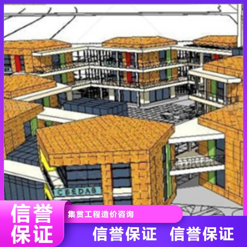 做工程预算【做预算】全市24小时服务