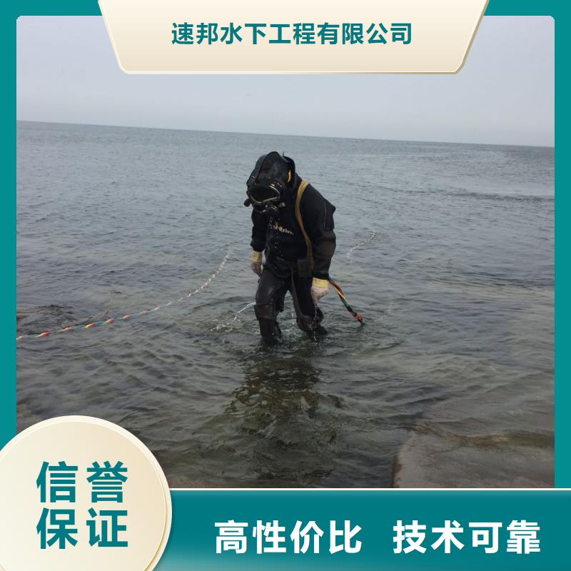 水下打捞公司<潜水员探摸检测>-工程团队