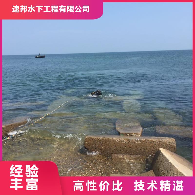 福州市水下管道安装公司找当地有经验公司