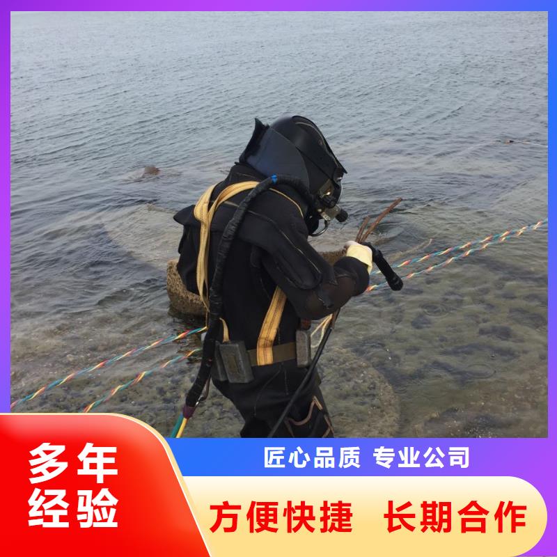 重庆市水下堵漏公司-联系回访电话