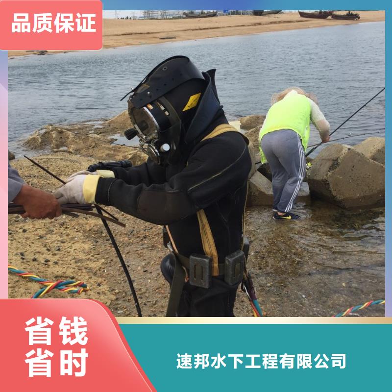 济南市水下管道安装公司-服务只有更好