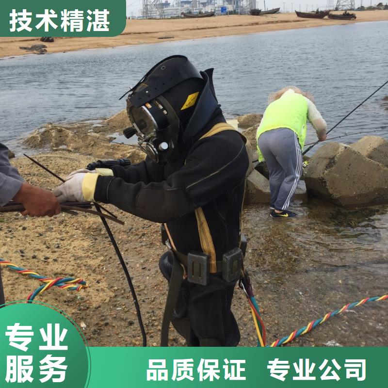 济南市潜水员施工服务队-服务只有更好