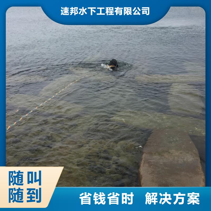 武汉市水下堵漏公司-沟通有问必答