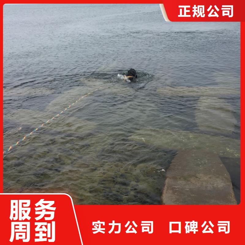 广州市潜水员施工服务队-选择有实力单位