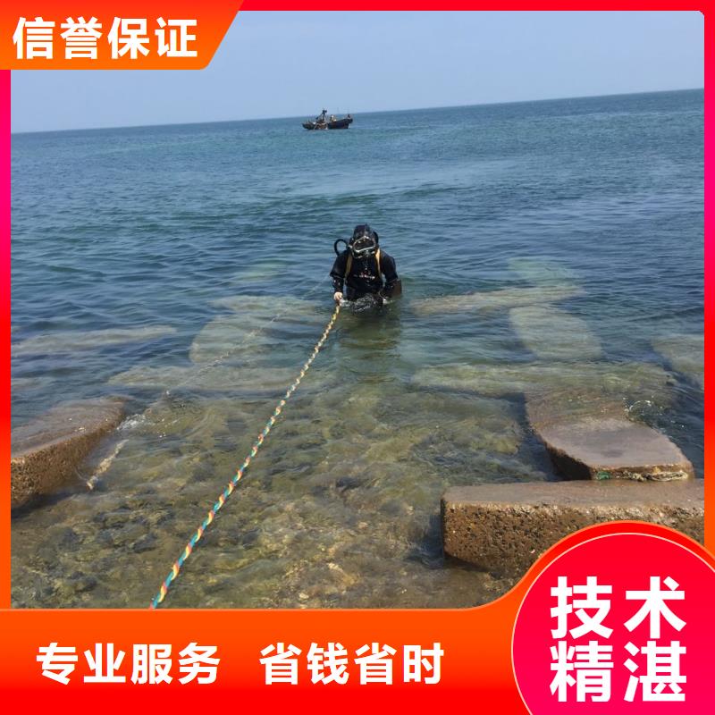 天津市水下打捞队-服务只有更好