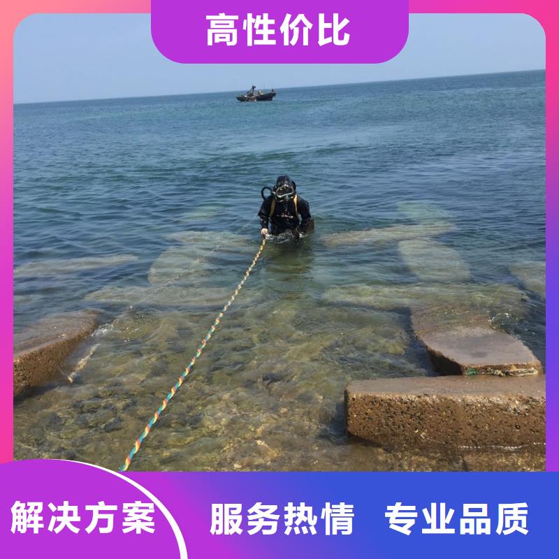 广州市潜水员施工服务队-选择有实力单位
