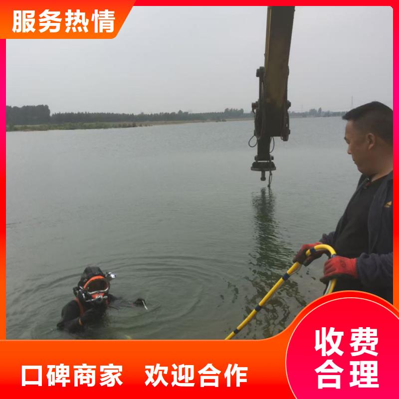 潜水员水下作业队伍欢迎来电