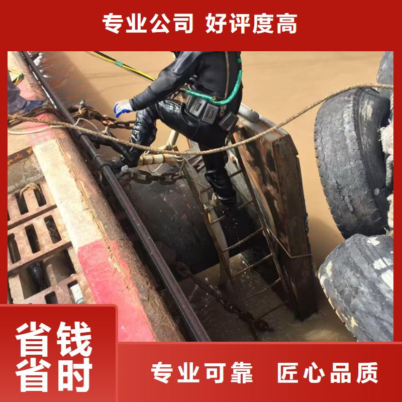 潜水员作业公司<水下切割钢管桩>电话详谈