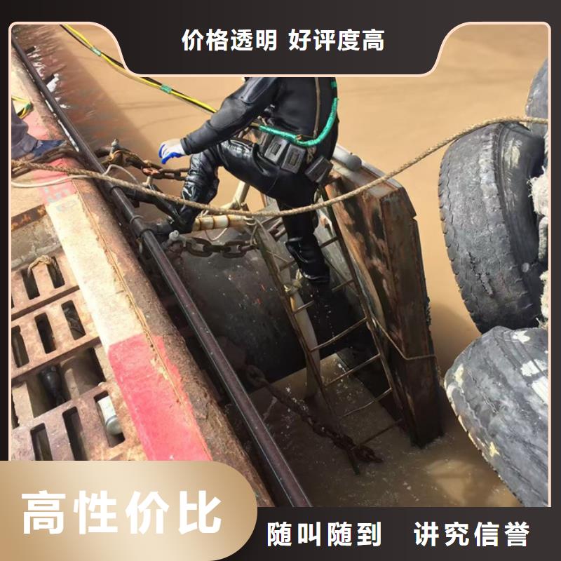 水下打捞队伍方案考虑周到完美