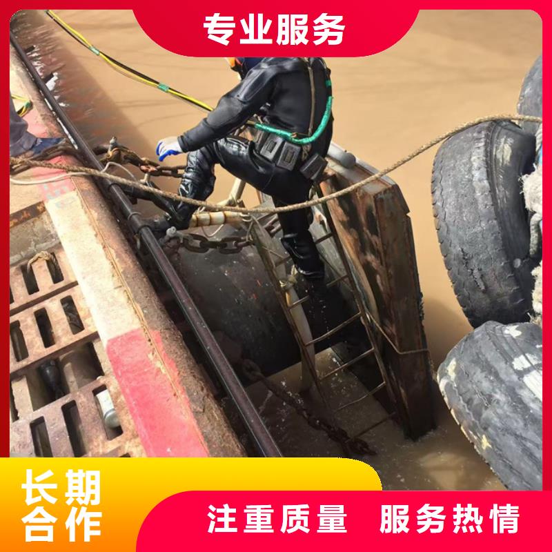 上海市水下打捞队-沟通有问必答