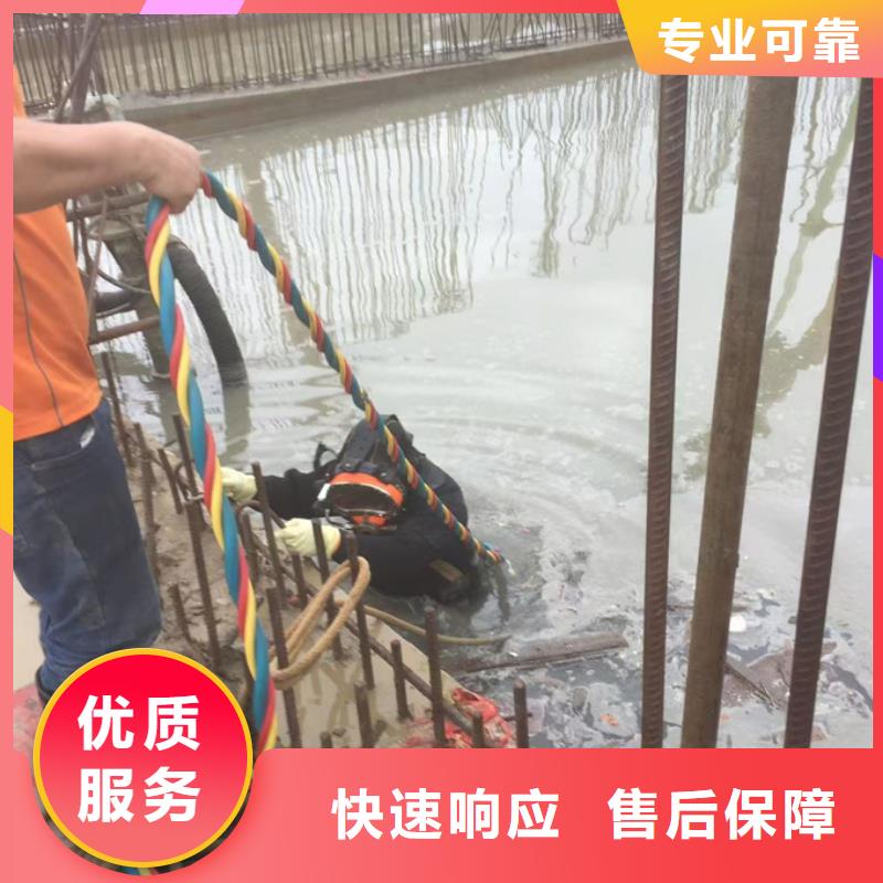 上海市水下切割拆除公司达到要求