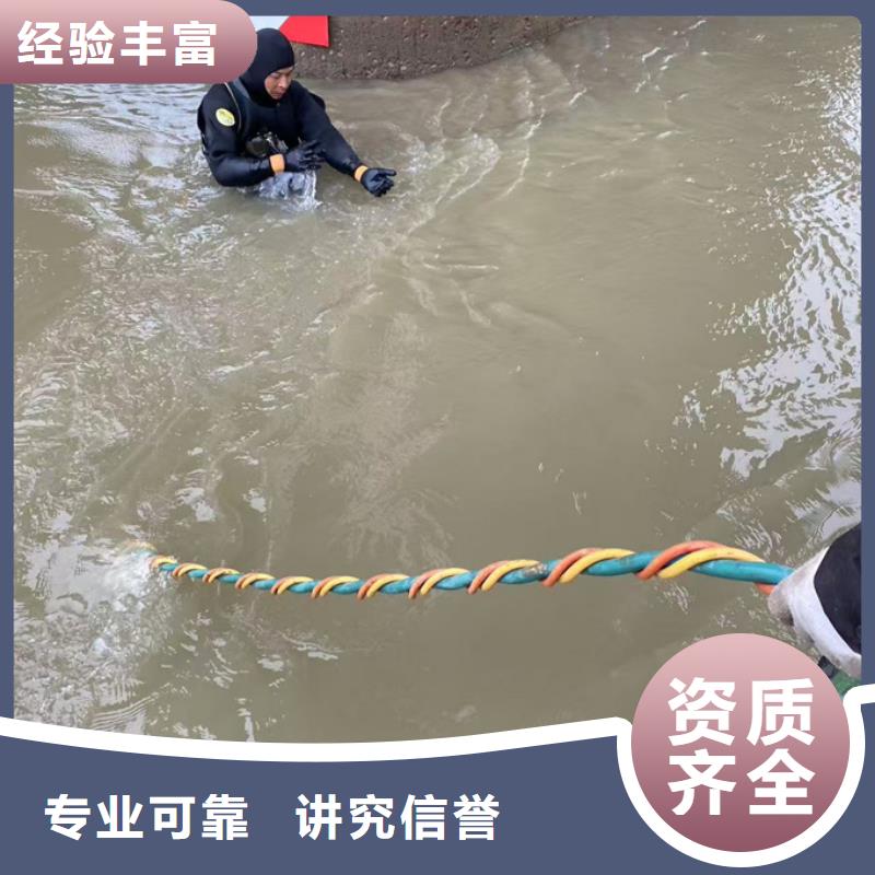 广州市水下打捞队全体共同努力