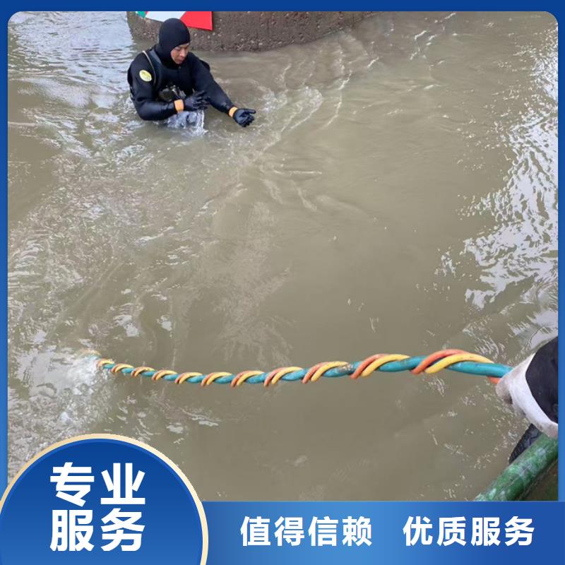 合肥市水下堵漏公司-终于找到办法