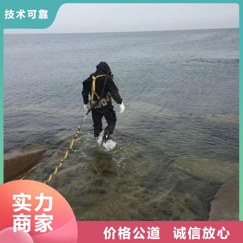 水下钻孔打孔安装-革故鼎新