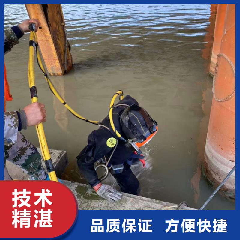 杭州市水下切割拆除公司-潜水施工