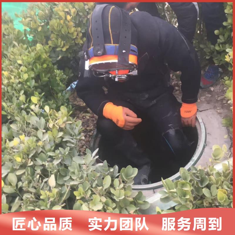 水下堵漏公司欢迎来电