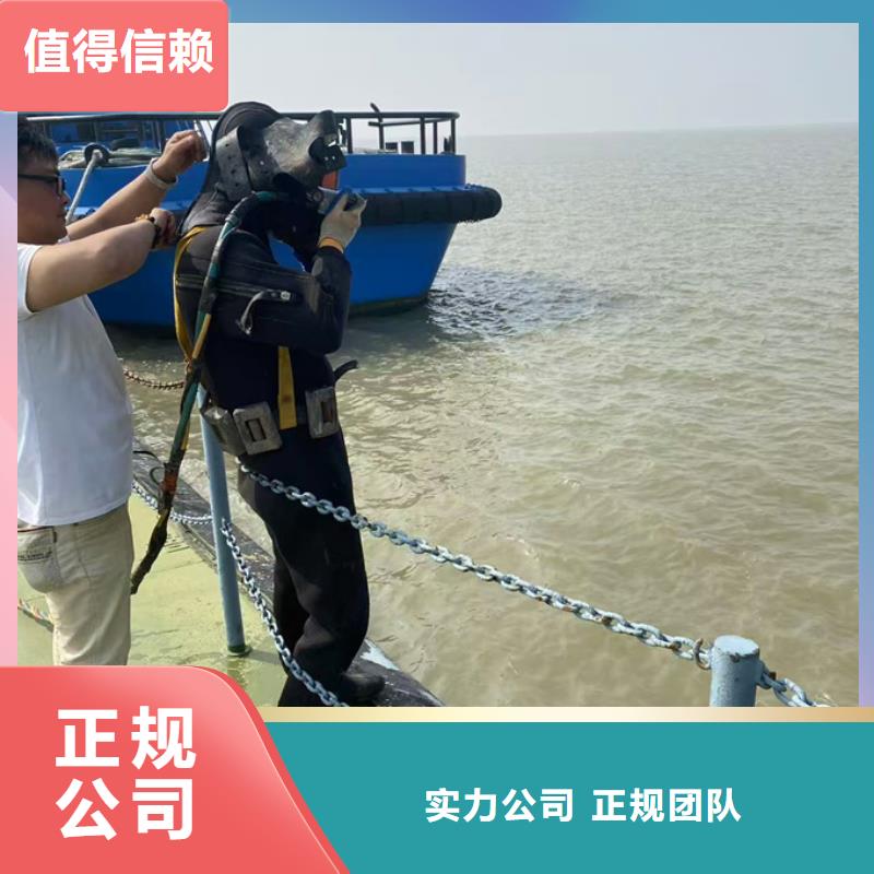 南京市水鬼蛙人施工队伍皆有可能