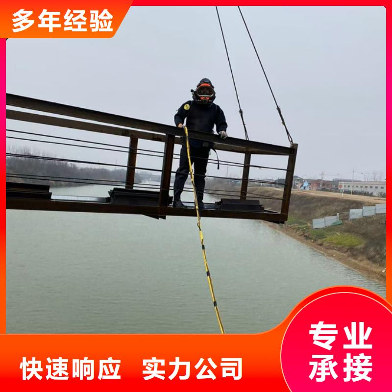 水下钻孔打孔安装经验丰富