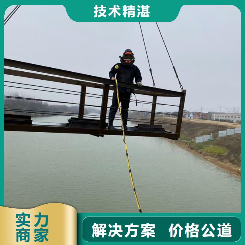蛙人水鬼公司<水下电焊焊接>-降低施工成本优势