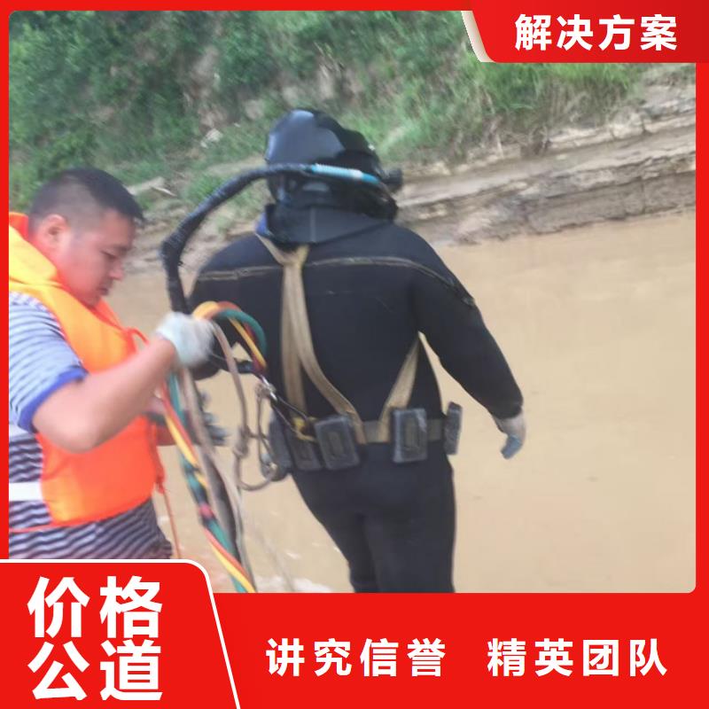 蛙人水鬼公司<水下电焊焊接>-降低施工成本优势