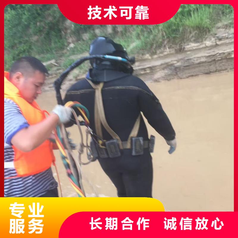 水下施工队伍水下作业公司好评度高