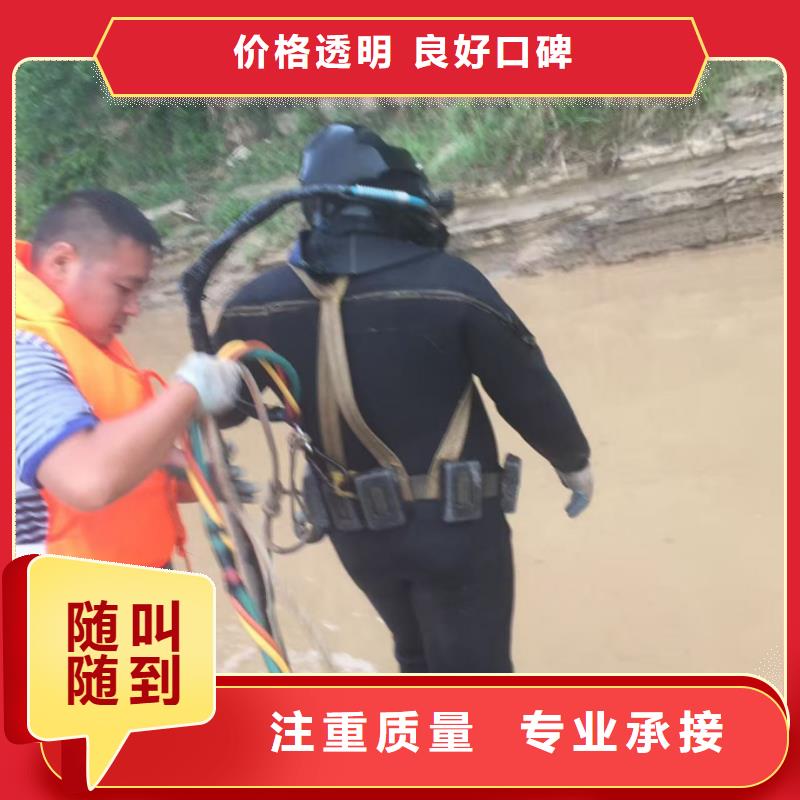 水下砌墙封堵管道-口碑见证