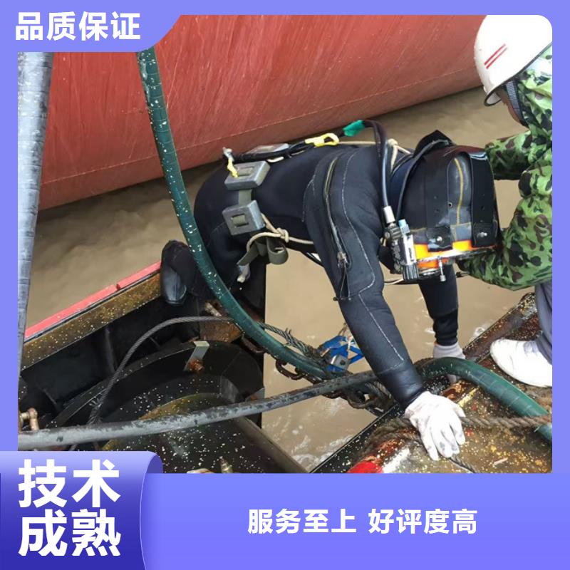 当地水鬼施工队-联系公司号码