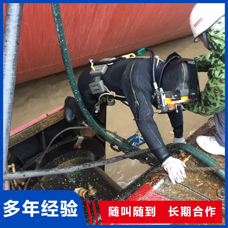 杭州市水鬼蛙人施工队伍-快速及时到达现场