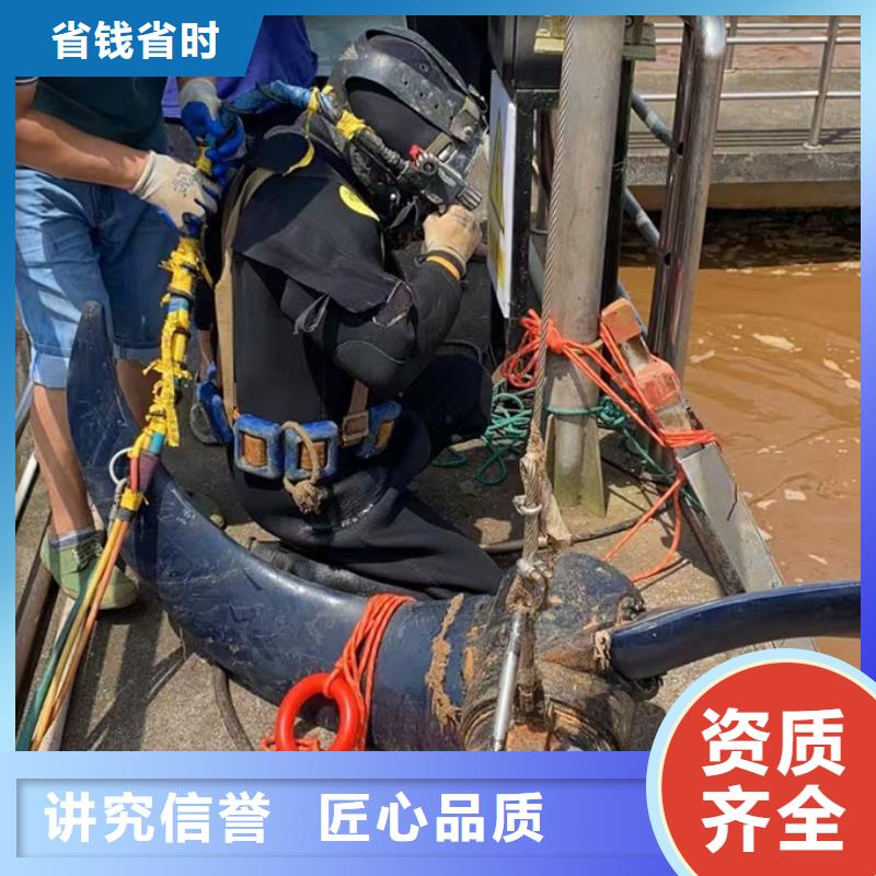 潜水员作业公司<沉井清泥封底>恭候咨询