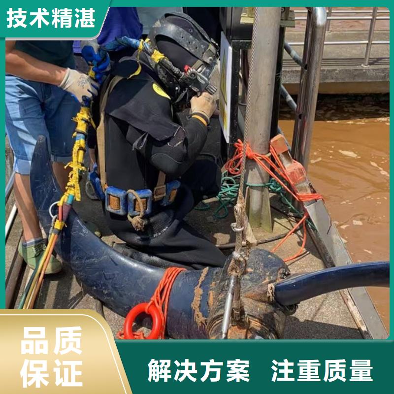 潜水员水下作业队伍欢迎来电