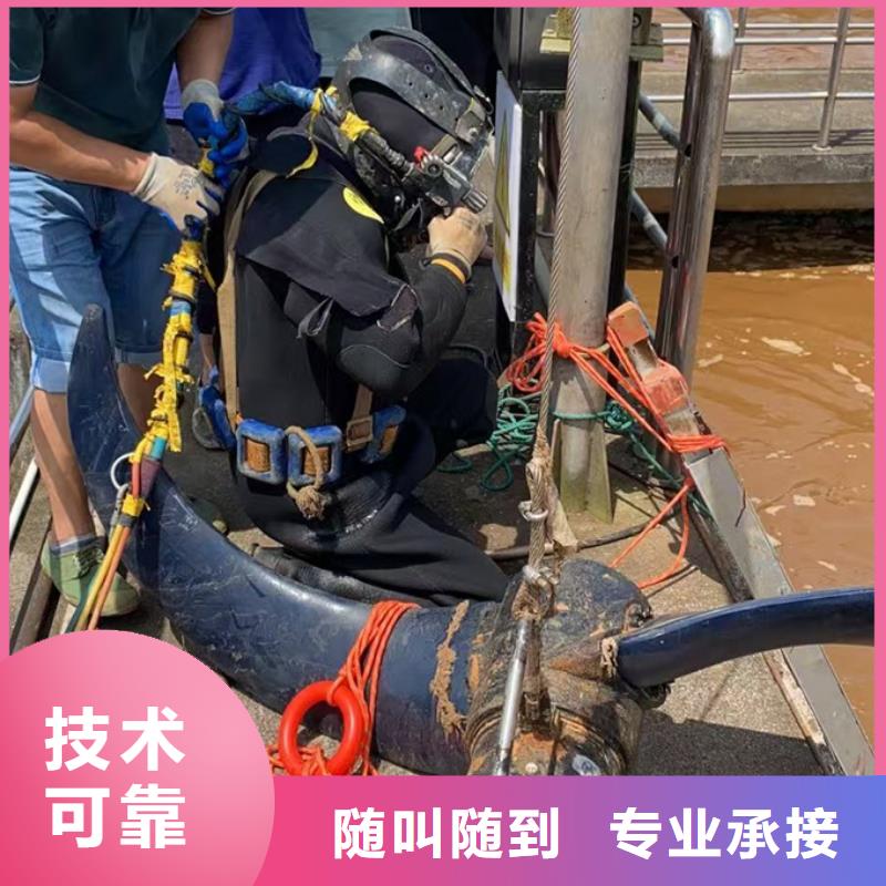 济南市水鬼蛙人施工队伍感谢光顾