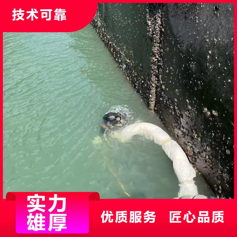 水下打孔植筋加固-找到有经验队伍
