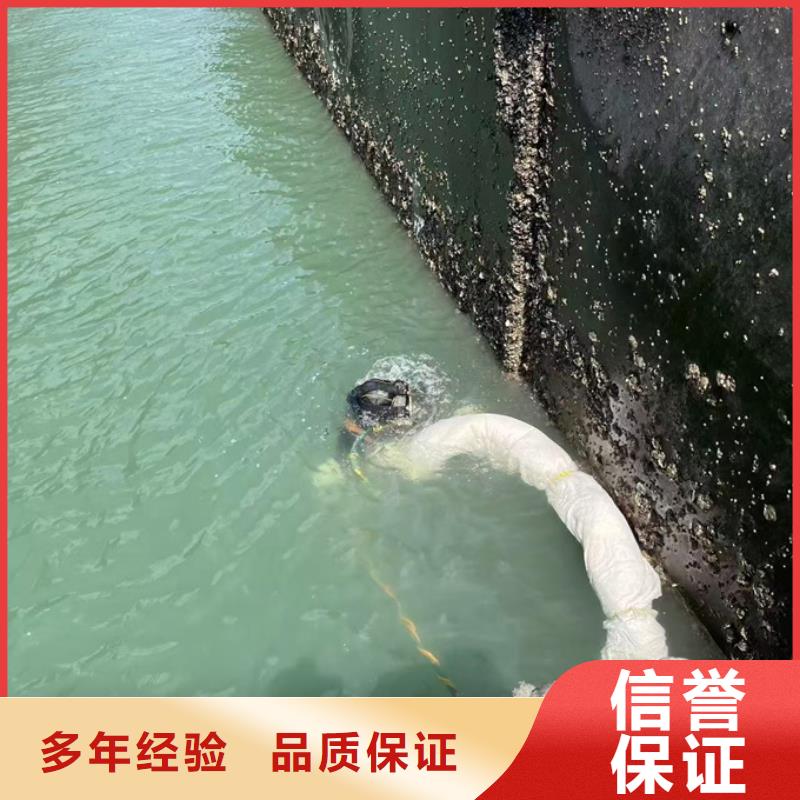 郑州市水下开孔钻孔安装施工队-继续保持