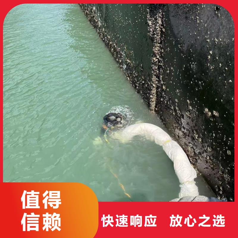 济南市水鬼蛙人施工队伍感谢光顾