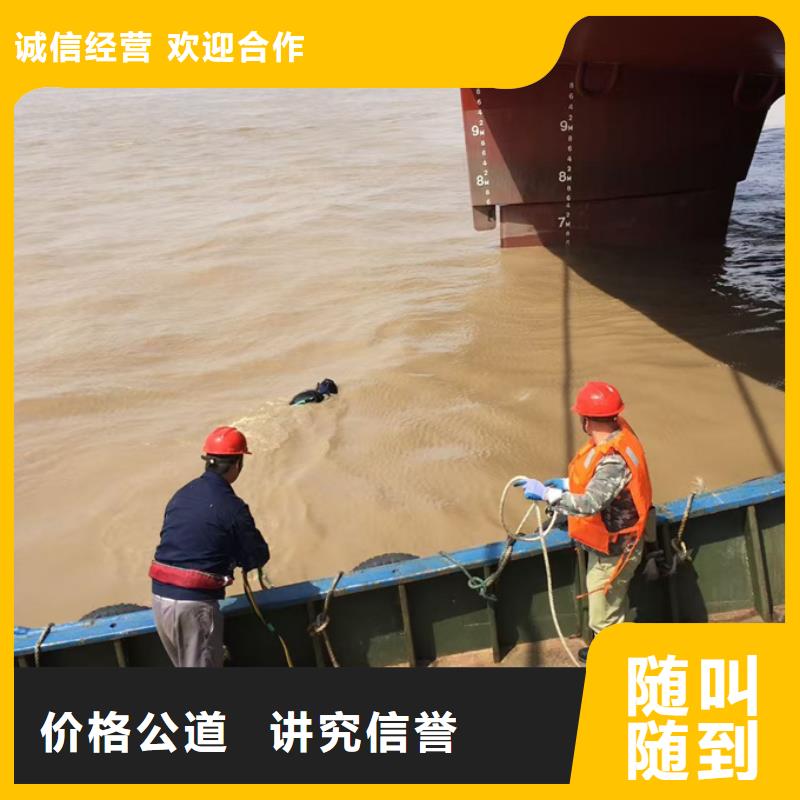 水下维修更换公司<水下切割钢围堰>-在出发的救援途中