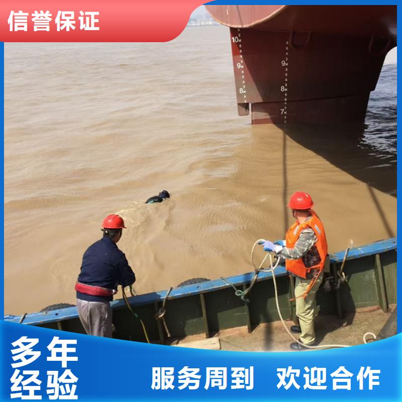 杭州市潜水员施工服务队-提前电话联系商量