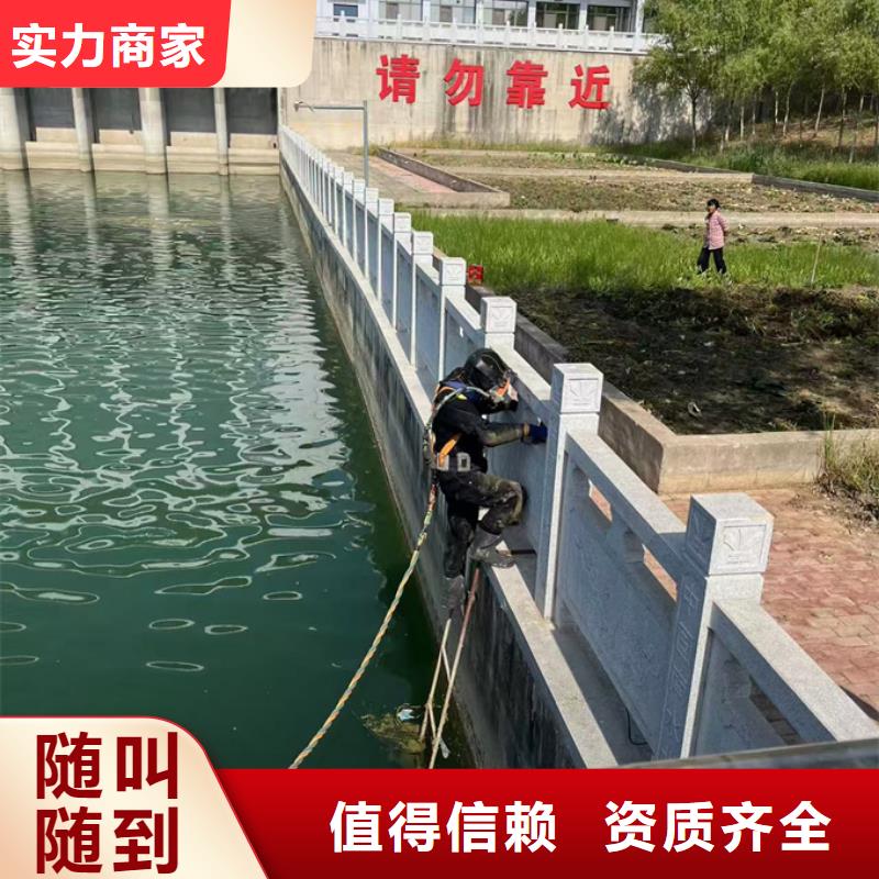 郑州市潜水员施工服务队-合作共赢长久