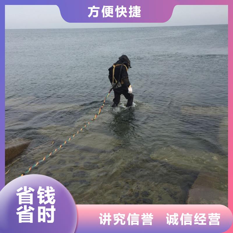水下打捞队【水下砌墙封堵管道】24小时为您服务