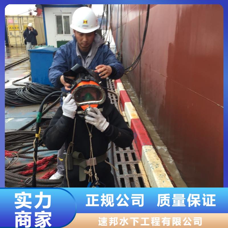 水下安装取水口-联系公司