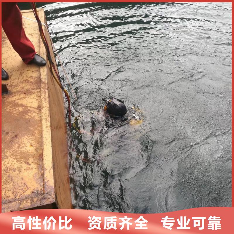 合肥市潜水员施工服务队放心选择