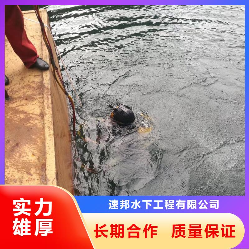 潜水员公司<水下安装取水口>-口碑商家