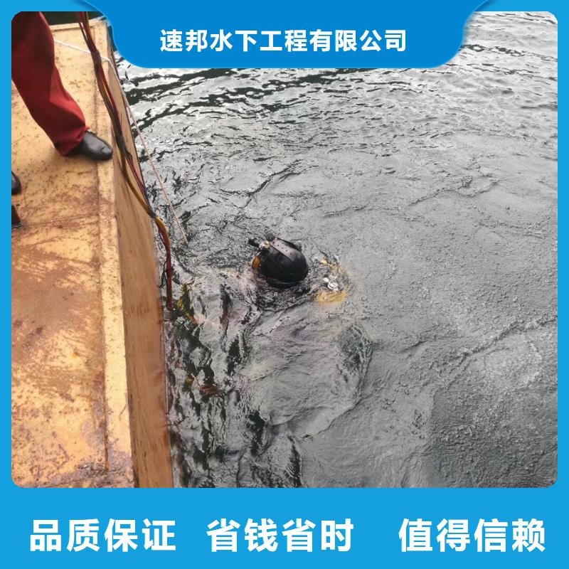 水下拆除公司<潜水员清理整平>-分项包