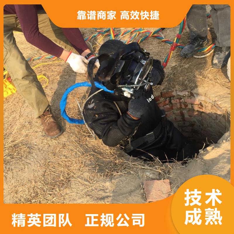 水下打捞队_水下施工公司价格低于同行