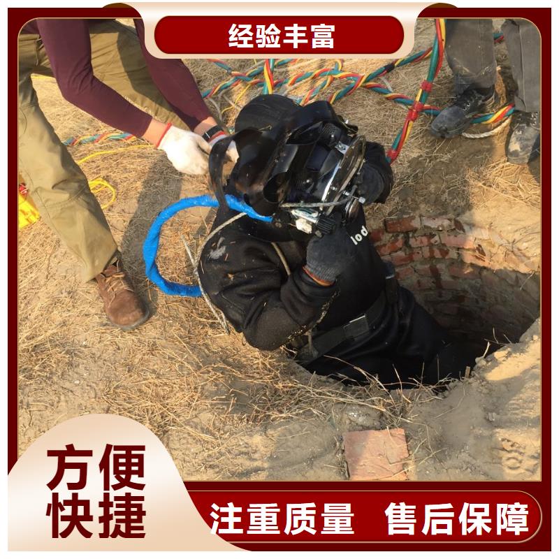 上海市水下堵漏公司-全体共同努力