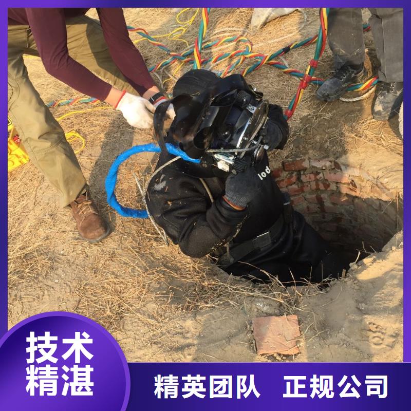 水下管道检测修复