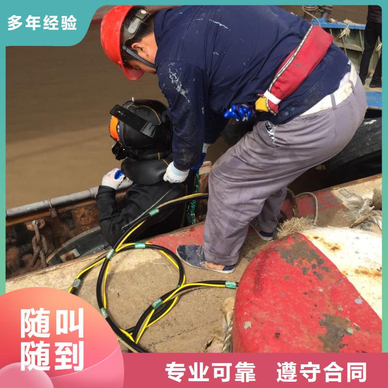 蛙人水鬼施工公司<水下管道气囊安装>近期报价