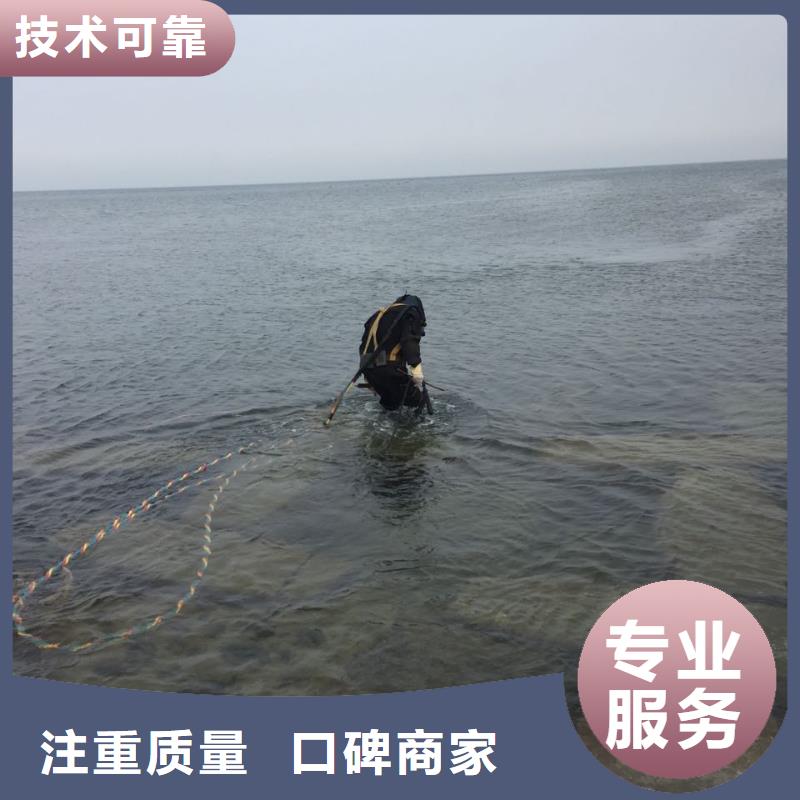 水下安装维修队伍-提前电话联系