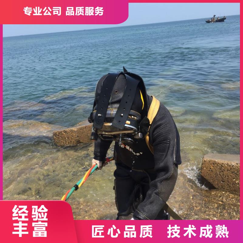 水下砌墙封堵管道-谢谢惠顾