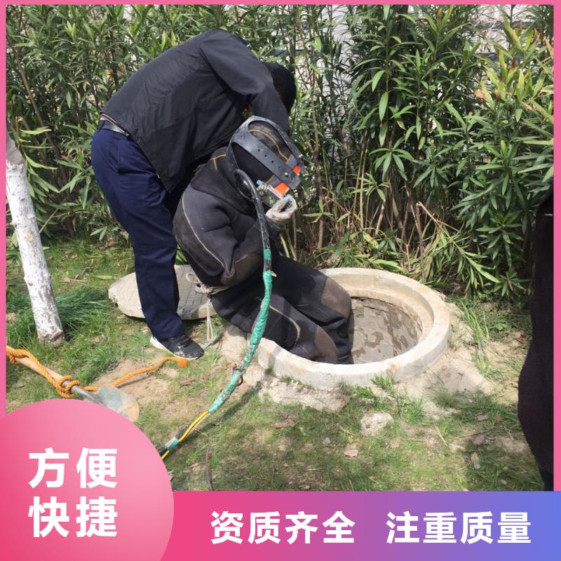 本市潜水工程队<水下电焊焊接>价格实在