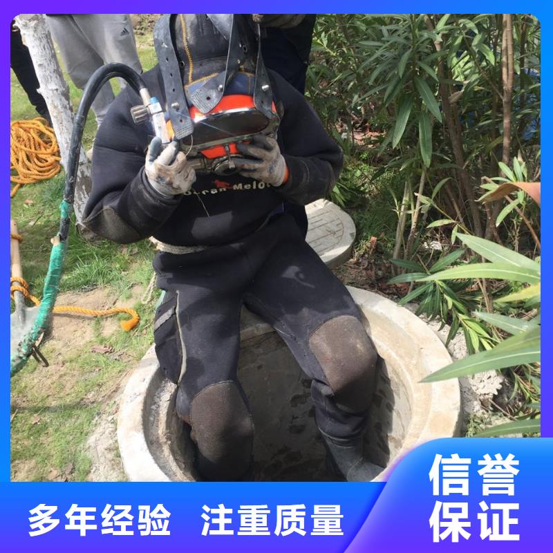 水下打捞队伍<水鬼蛙人安装气囊封堵>工程案例有
